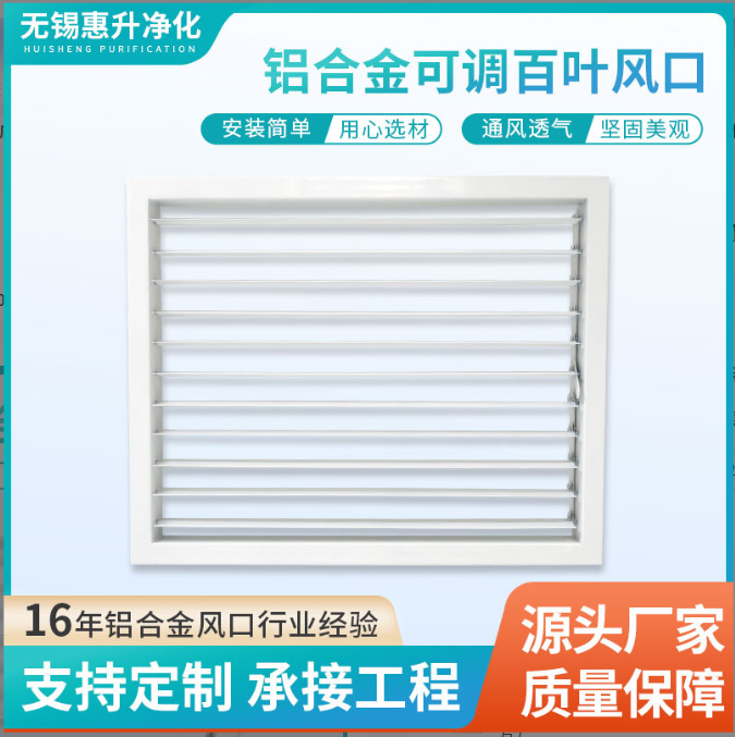 汕尾风口